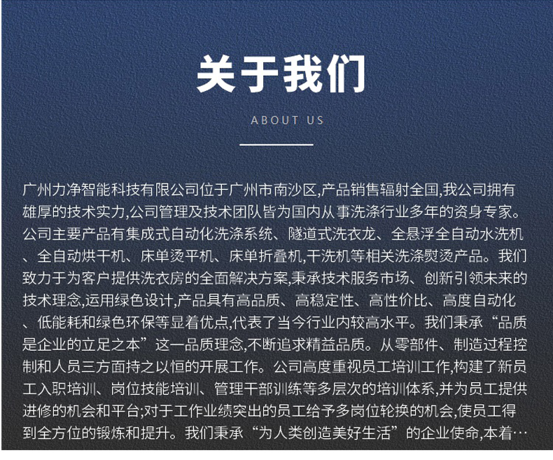 广州威廉希尔williamhill介绍